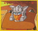 Portrait single Chromedome 电脑怪杰郭文 03